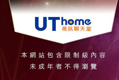 免費看視訊秀本網站包含限制級內容，未成年不得瀏覽