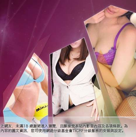 免費看視訊秀大胸部美女圖